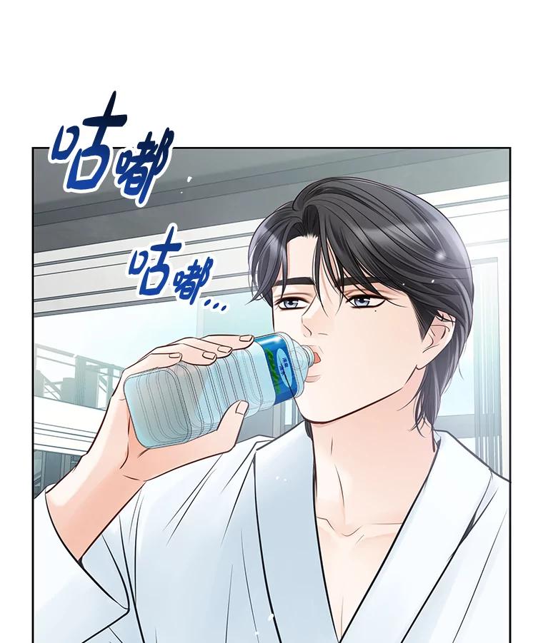 《漂亮哭泣的男人》12.操心的哥哥 第39页