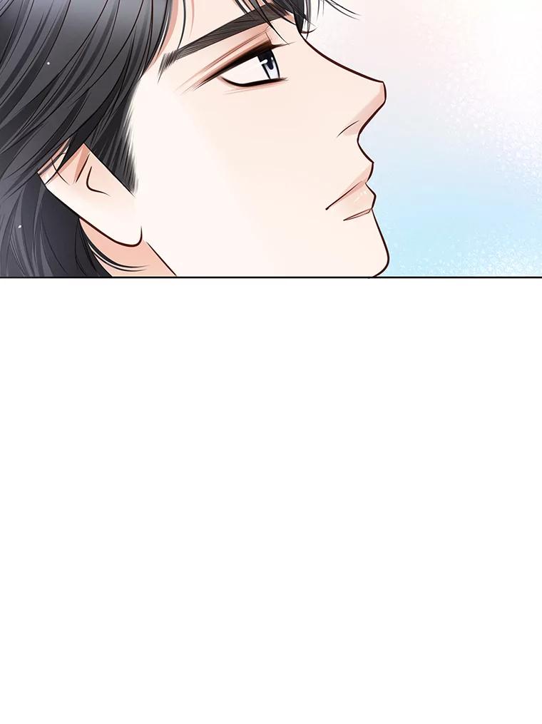 《漂亮哭泣的男人》12.操心的哥哥 第115页