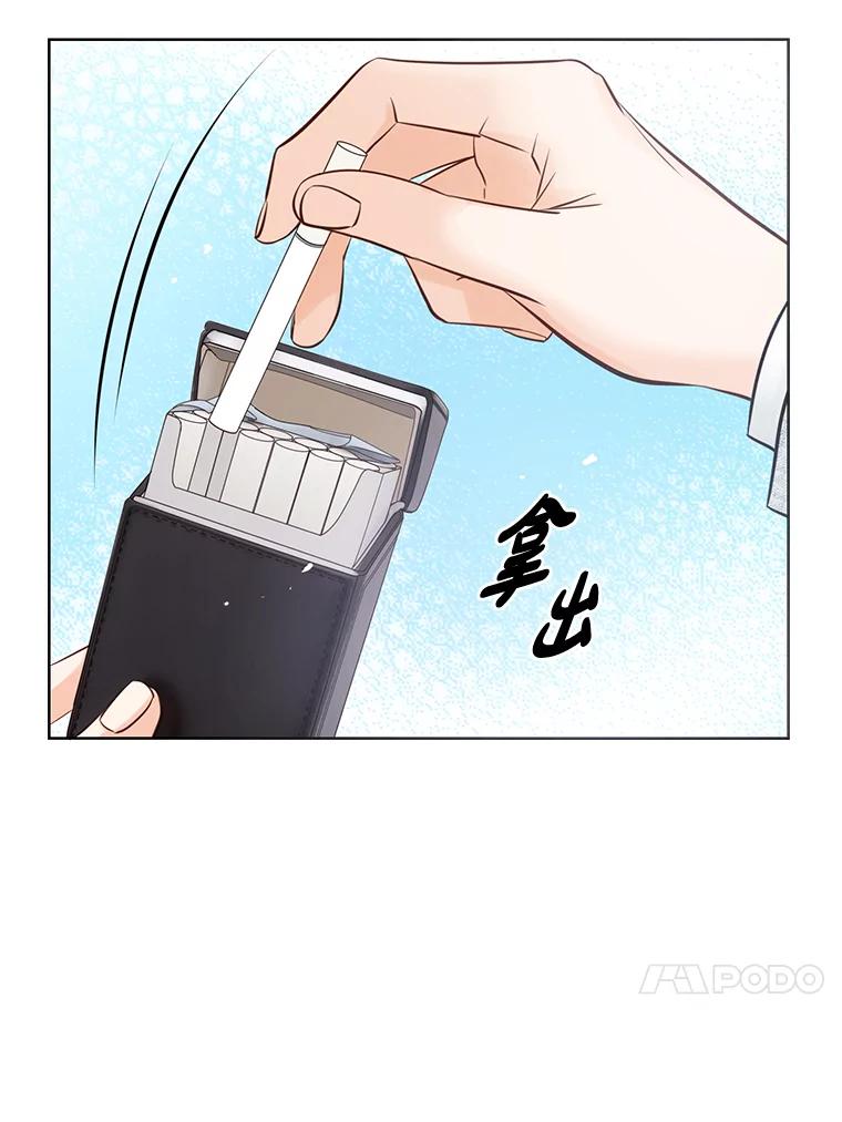 《漂亮哭泣的男人》12.操心的哥哥 第67页
