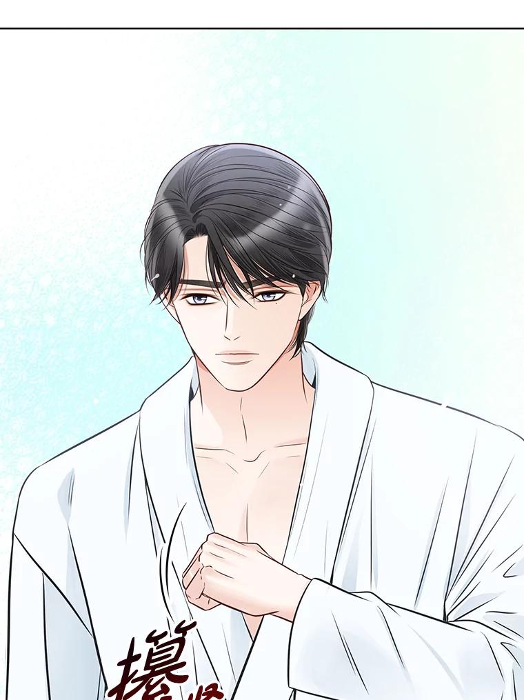 《漂亮哭泣的男人》12.操心的哥哥 第126页