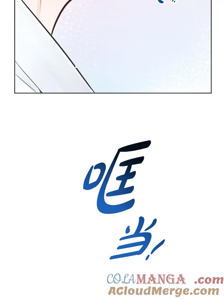 《漂亮哭泣的男人》12.操心的哥哥 第81页