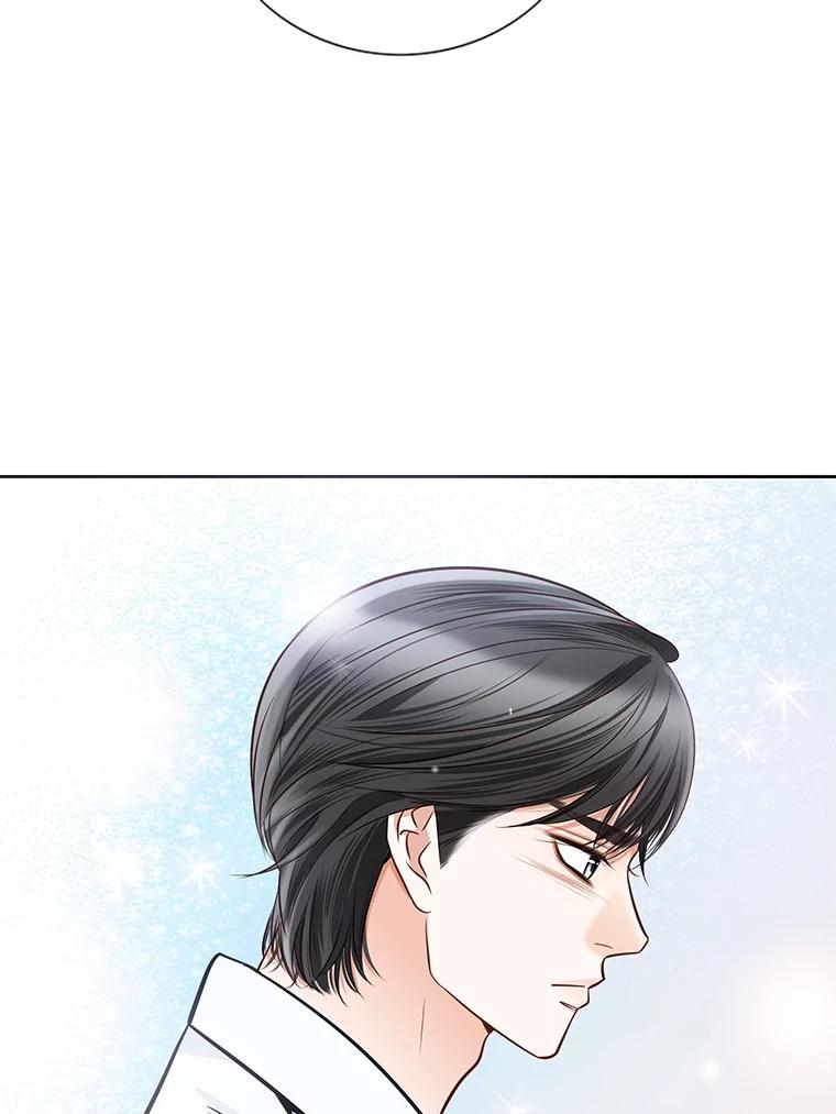 《漂亮哭泣的男人》12.操心的哥哥 第70页