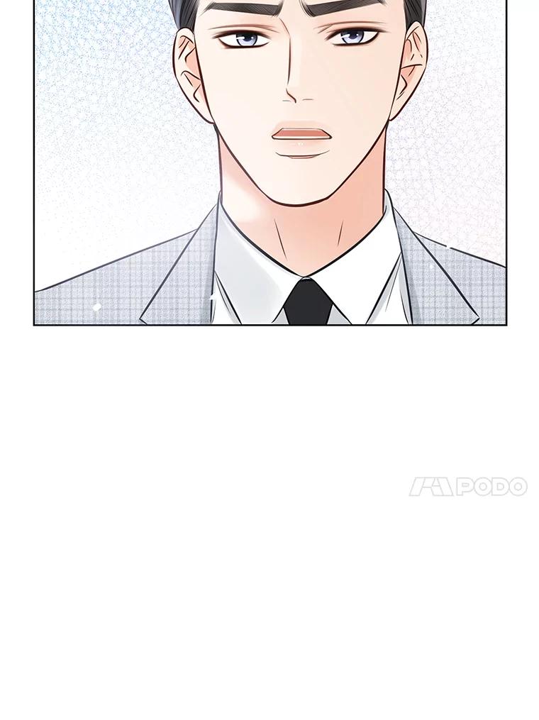 《漂亮哭泣的男人》12.操心的哥哥 第51页