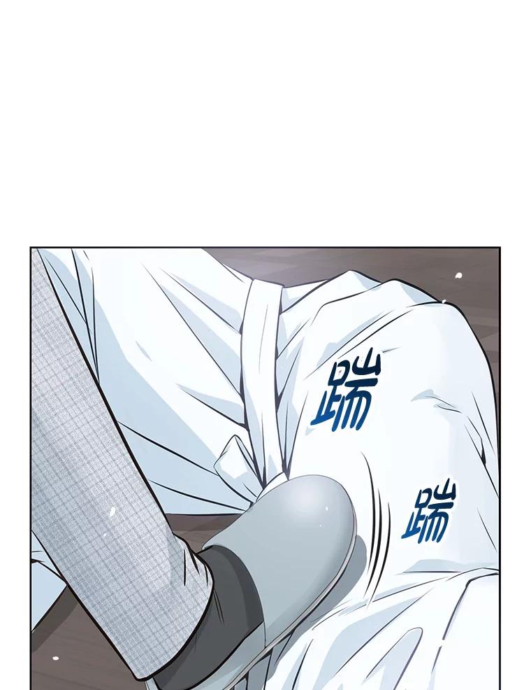 《漂亮哭泣的男人》12.操心的哥哥 第19页