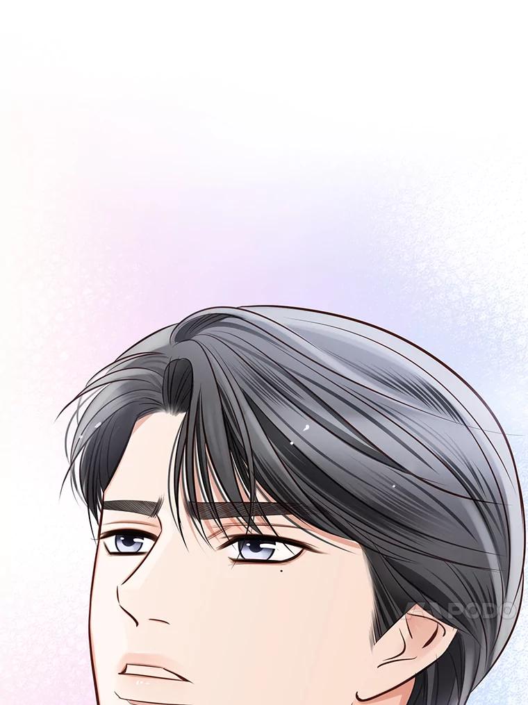 《漂亮哭泣的男人》12.操心的哥哥 第128页