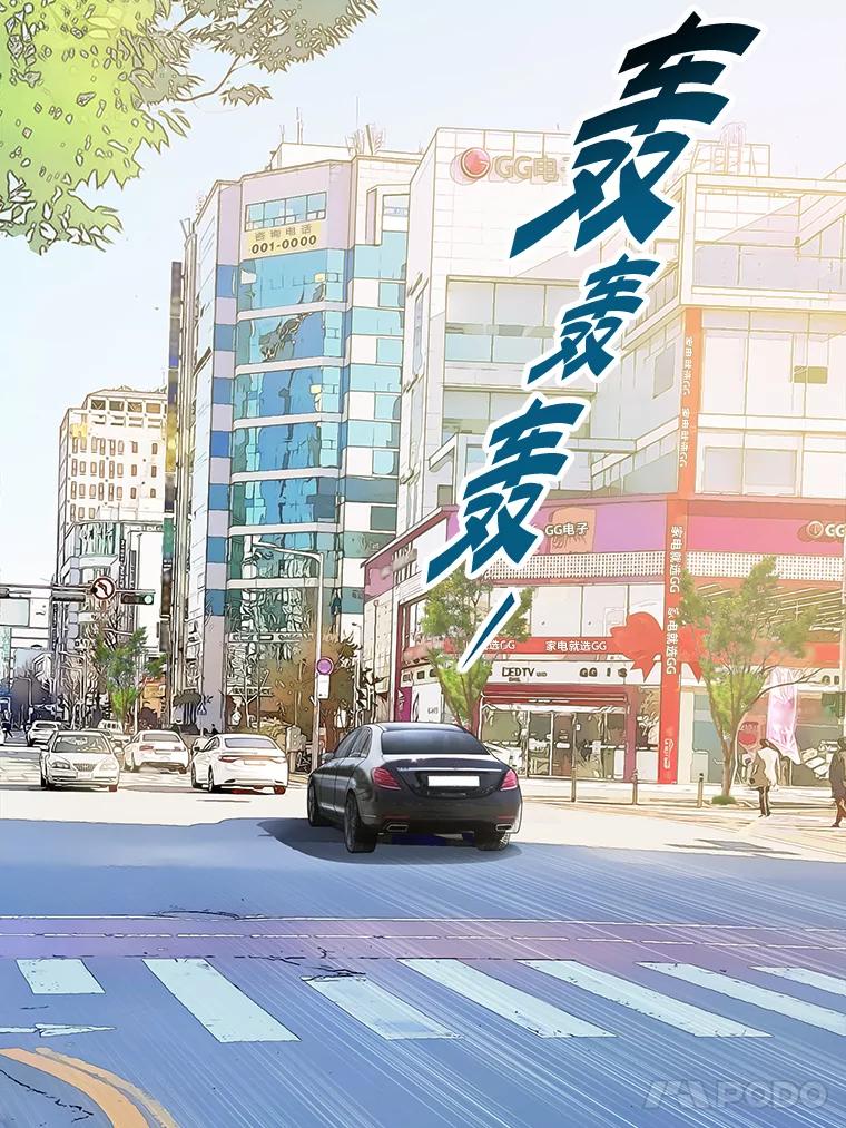 《漂亮哭泣的男人》12.操心的哥哥 第15页