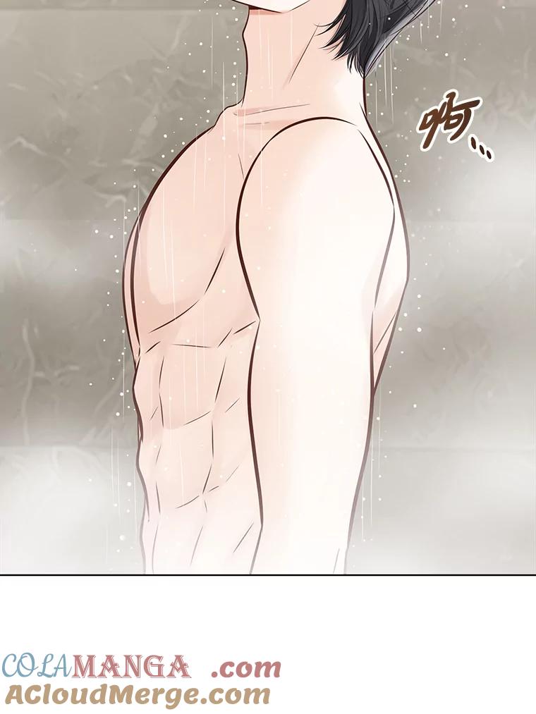 《漂亮哭泣的男人》12.操心的哥哥 第97页