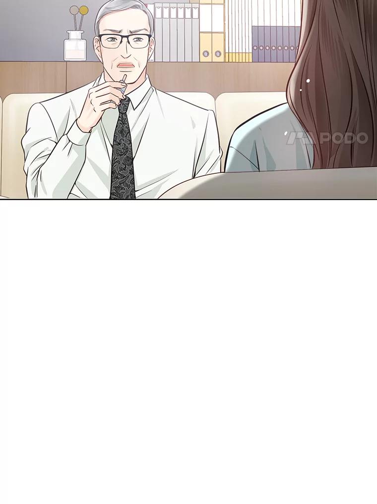 《漂亮哭泣的男人》13.不愉快的会议 第76页