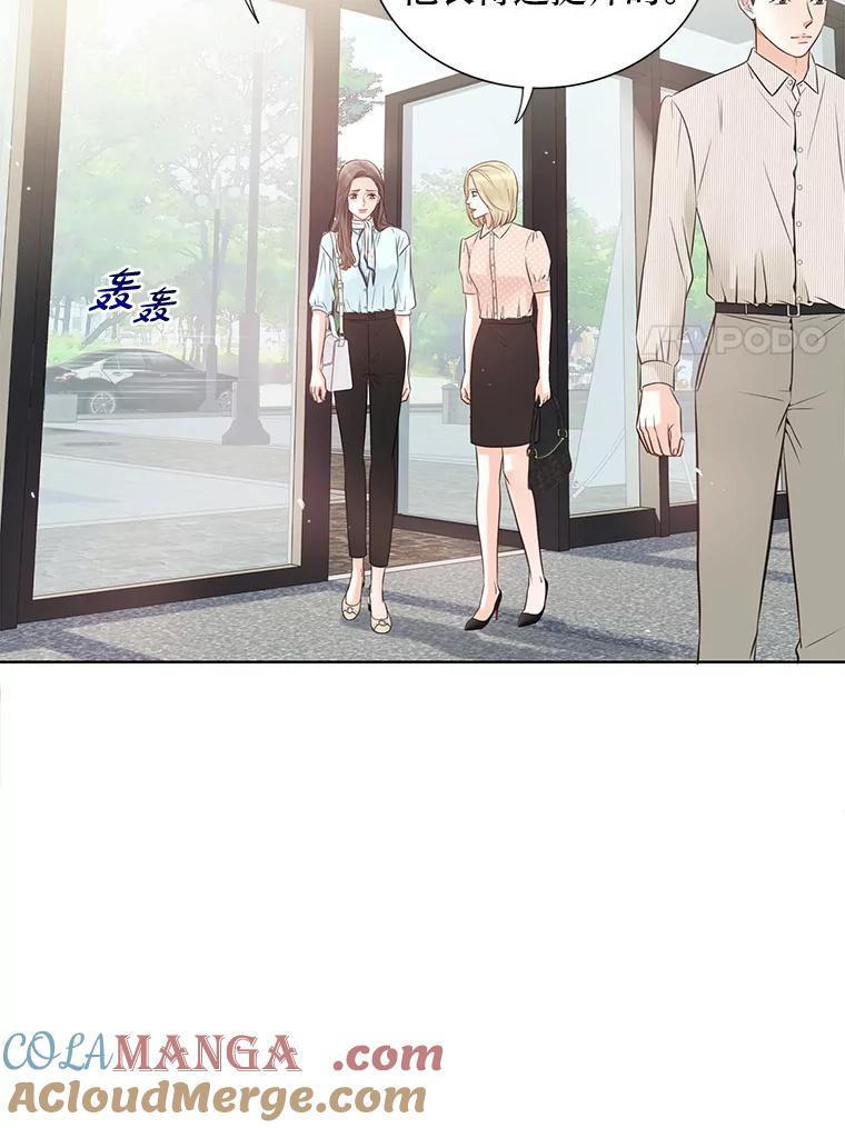 《漂亮哭泣的男人》13.不愉快的会议 第21页