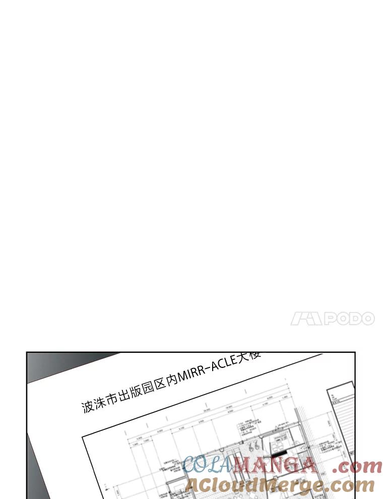 《漂亮哭泣的男人》13.不愉快的会议 第109页