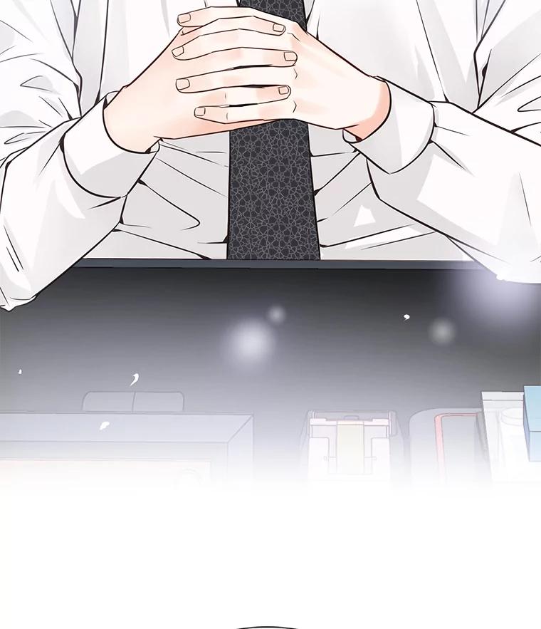 《漂亮哭泣的男人》13.不愉快的会议 第138页