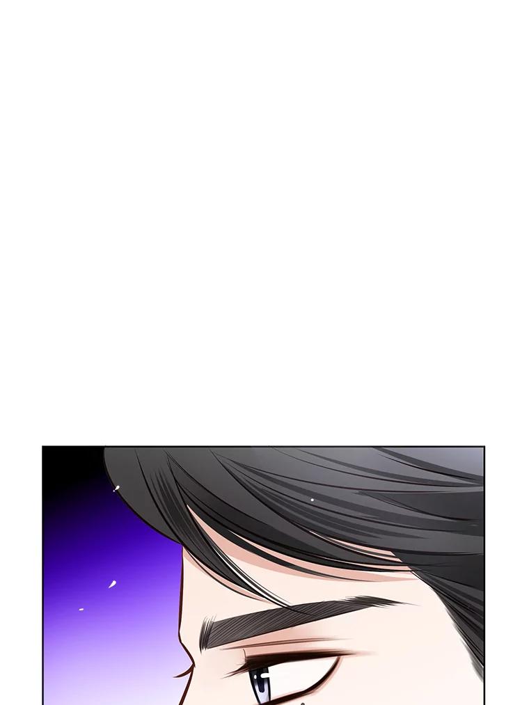 《漂亮哭泣的男人》13.不愉快的会议 第131页