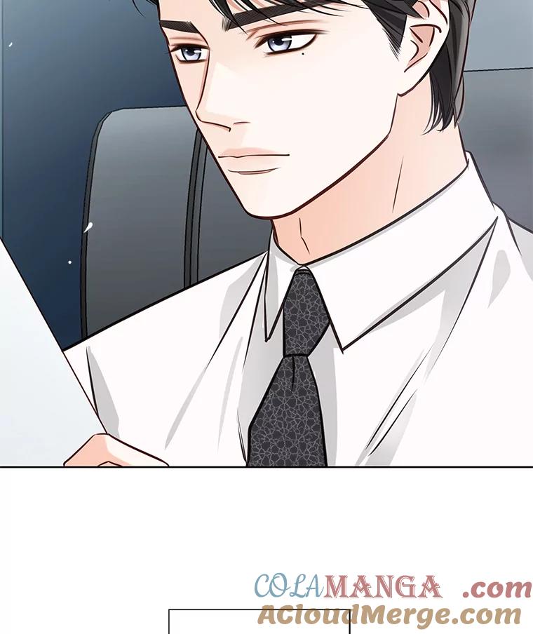 《漂亮哭泣的男人》13.不愉快的会议 第117页