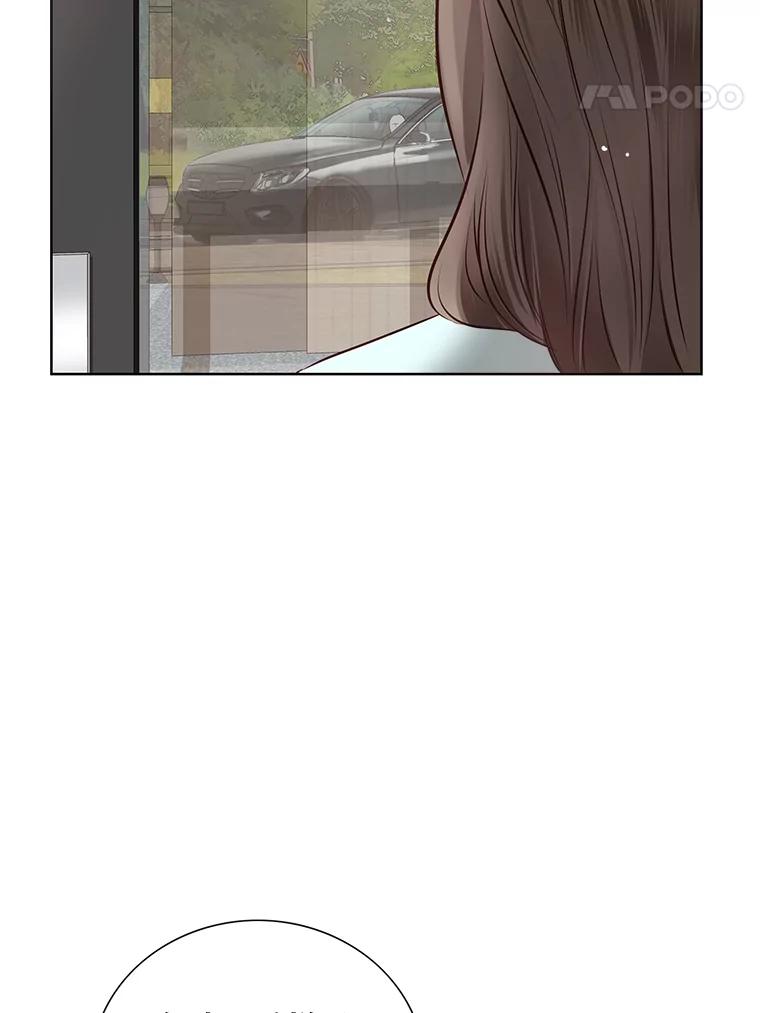 《漂亮哭泣的男人》13.不愉快的会议 第18页