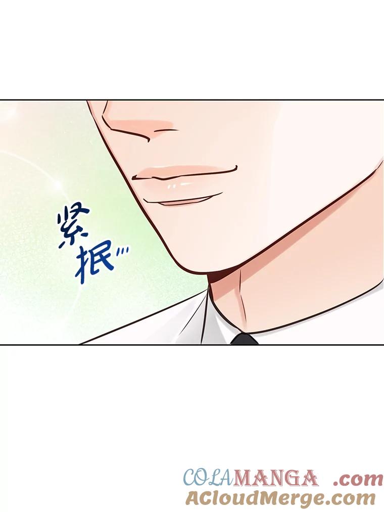 《漂亮哭泣的男人》13.不愉快的会议 第133页