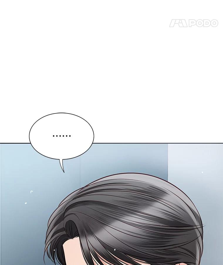 《漂亮哭泣的男人》13.不愉快的会议 第116页