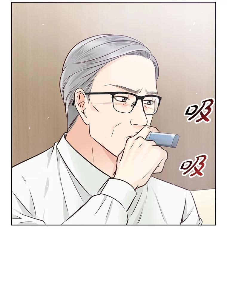 《漂亮哭泣的男人》13.不愉快的会议 第74页