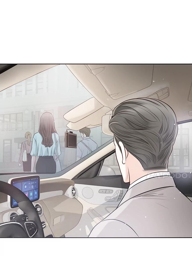 《漂亮哭泣的男人》13.不愉快的会议 第11页