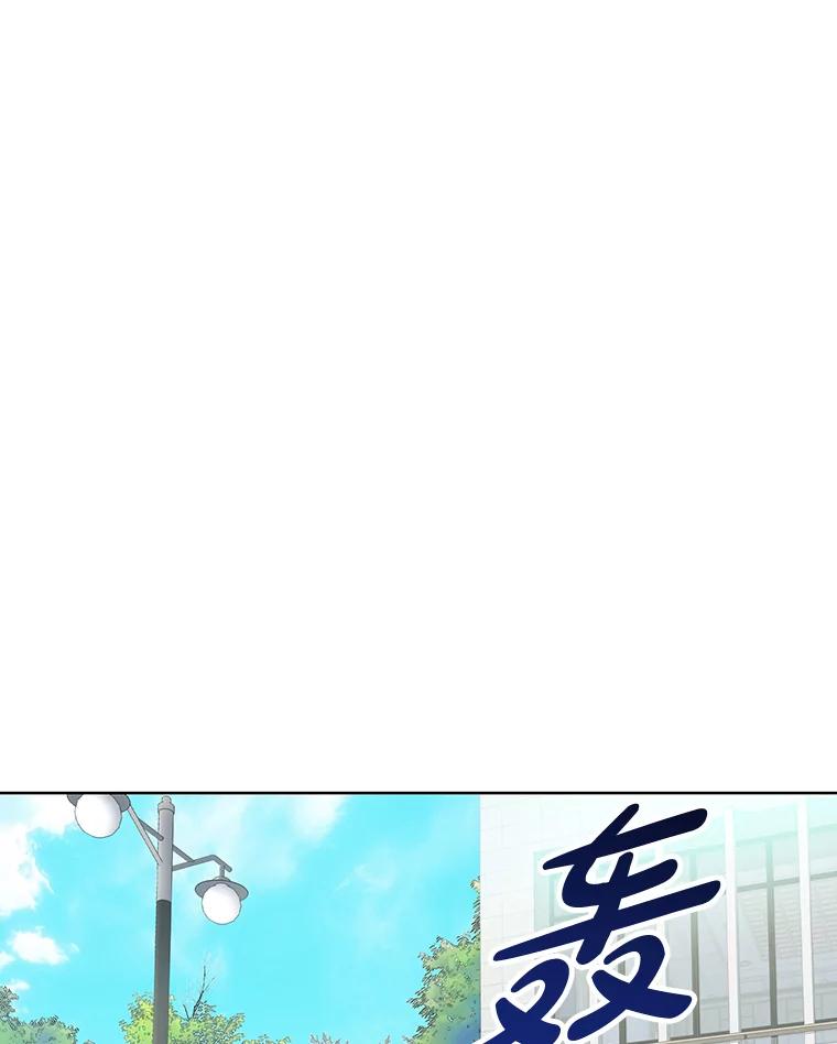 《漂亮哭泣的男人》13.不愉快的会议 第3页
