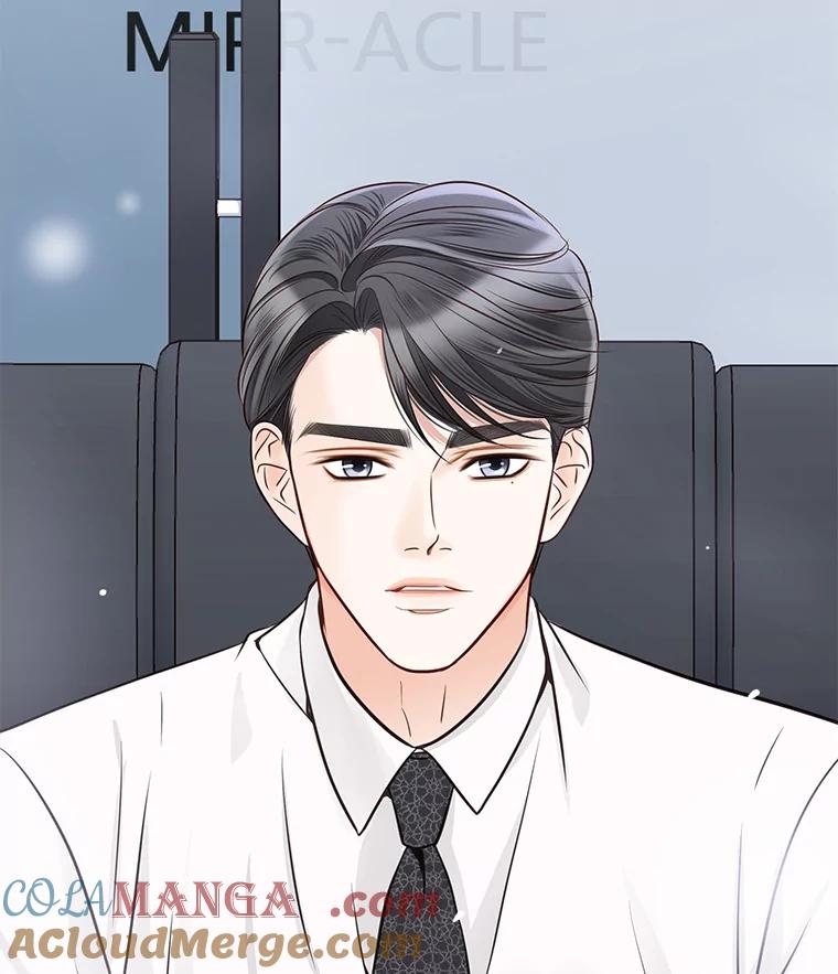 《漂亮哭泣的男人》13.不愉快的会议 第137页