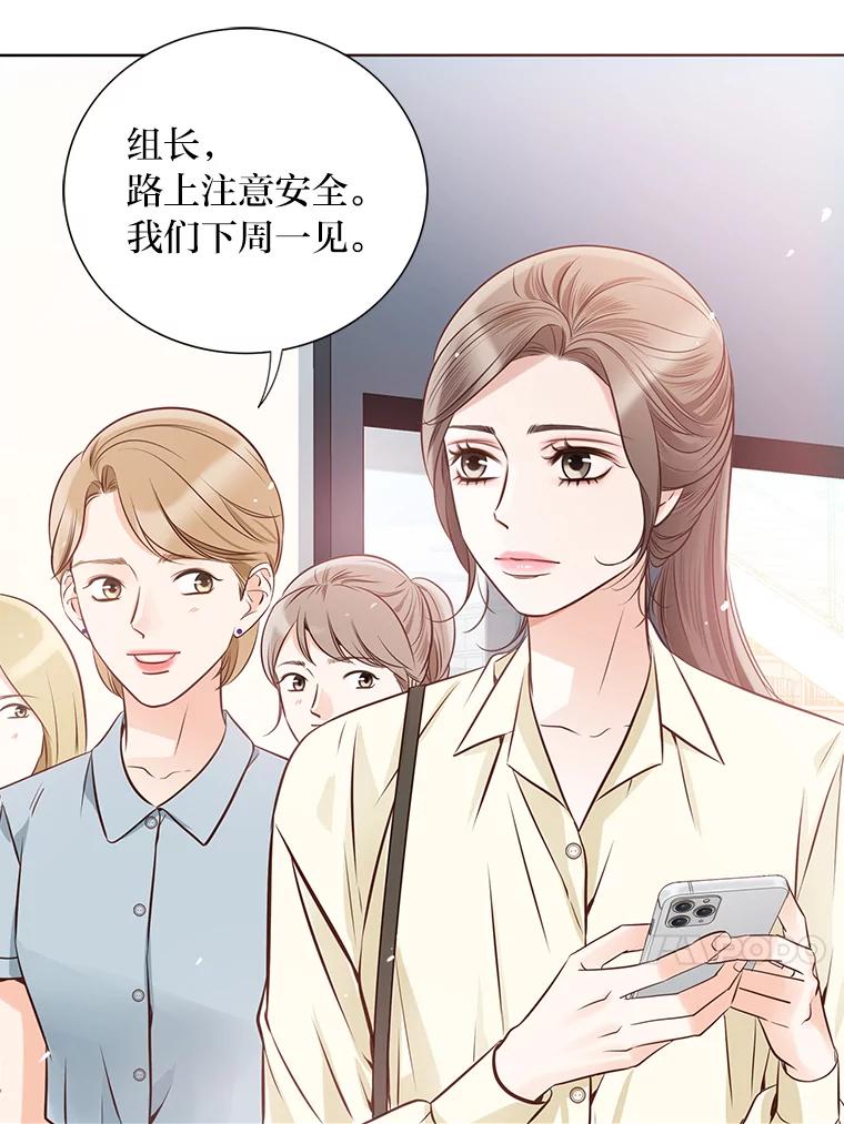 《漂亮哭泣的男人》14.霸道的哥哥 第27页