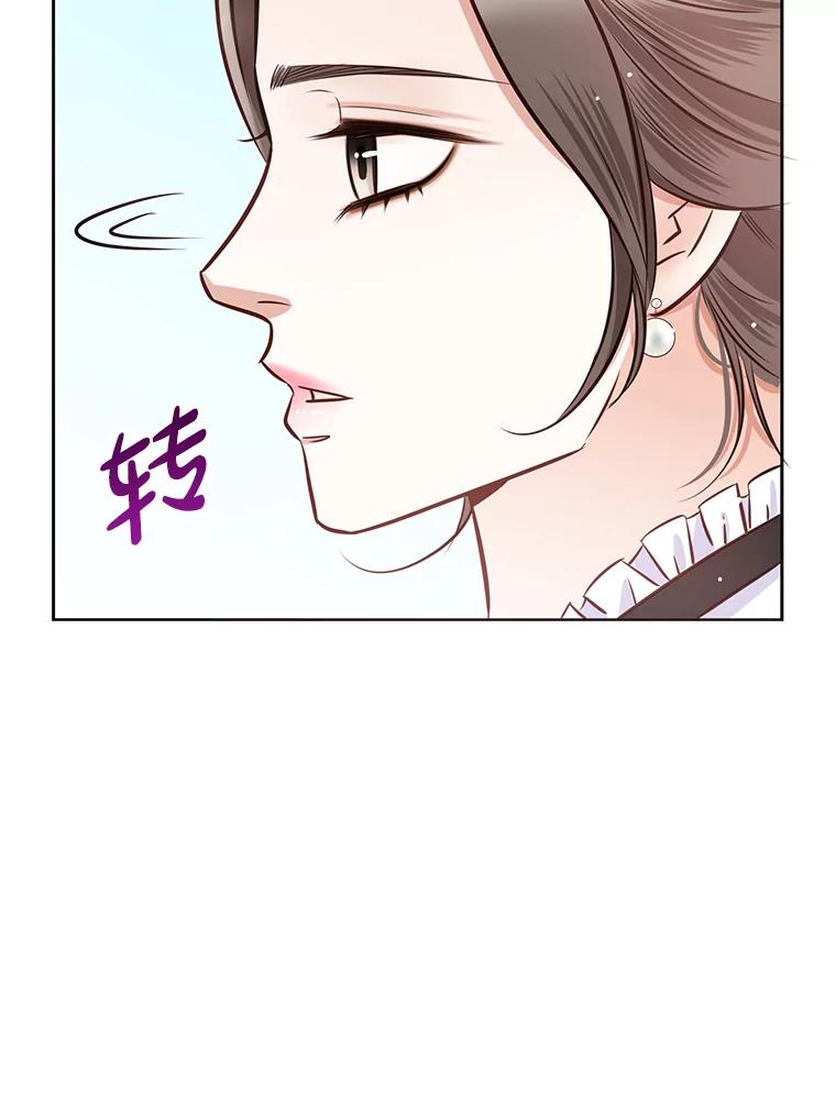 《漂亮哭泣的男人》14.霸道的哥哥 第104页