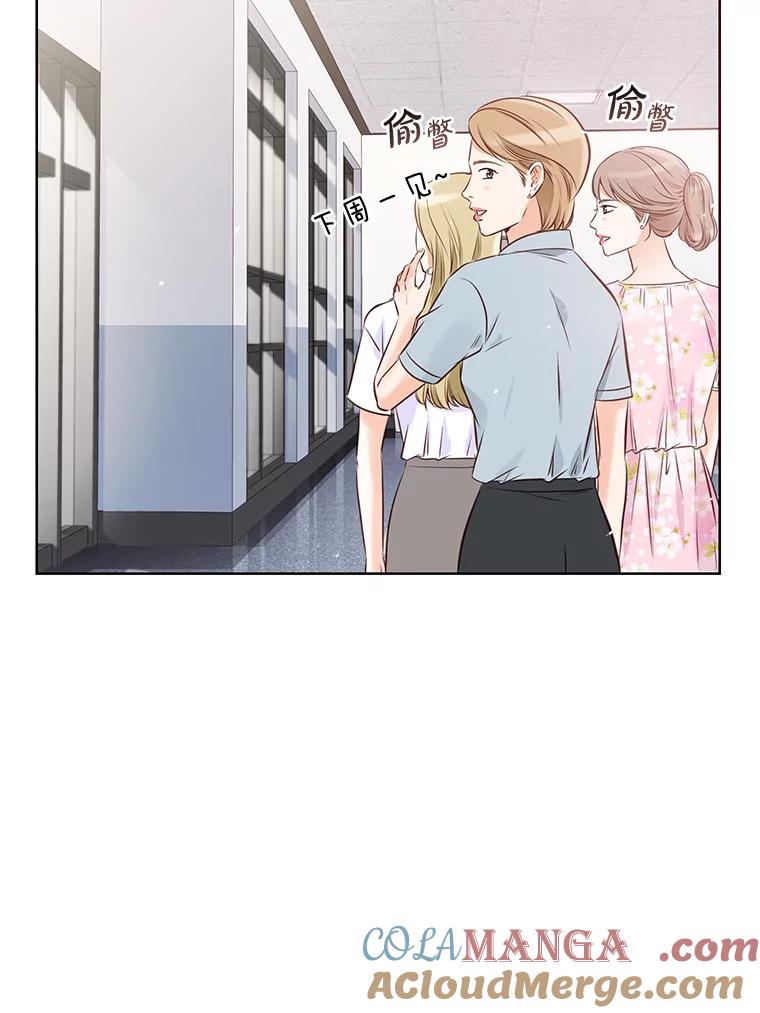 《漂亮哭泣的男人》14.霸道的哥哥 第29页