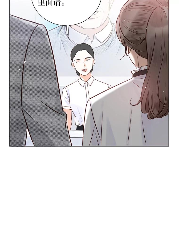 《漂亮哭泣的男人》14.霸道的哥哥 第116页
