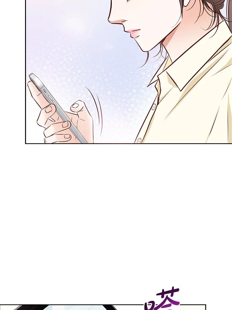 《漂亮哭泣的男人》14.霸道的哥哥 第23页