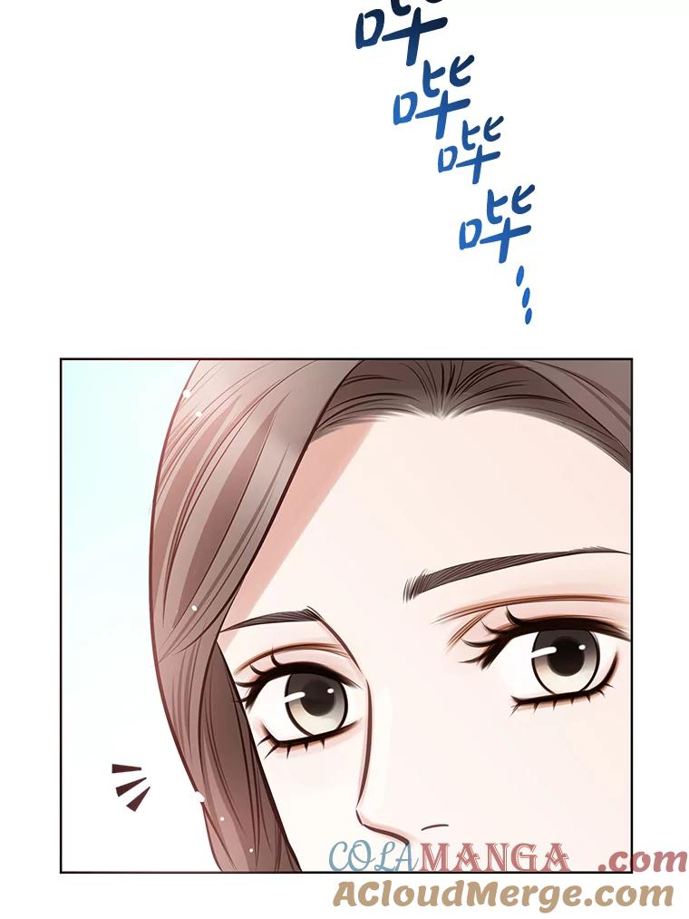 《漂亮哭泣的男人》14.霸道的哥哥 第9页