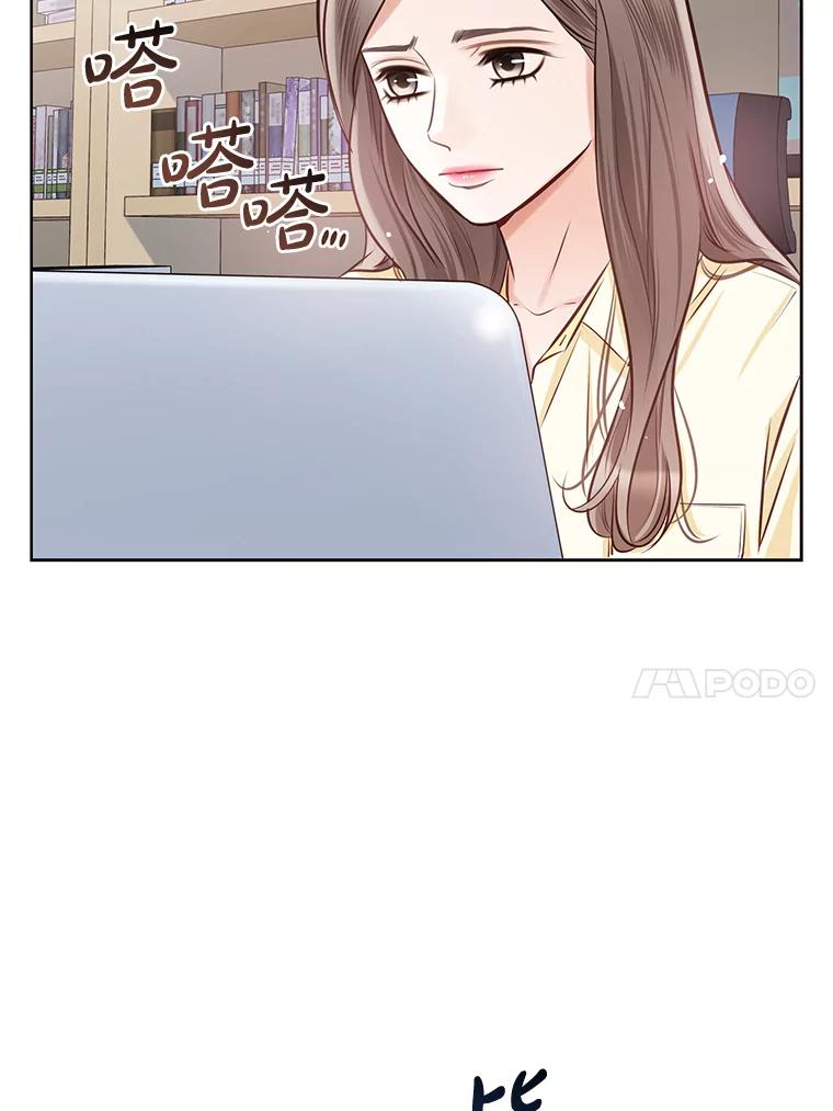 《漂亮哭泣的男人》14.霸道的哥哥 第8页