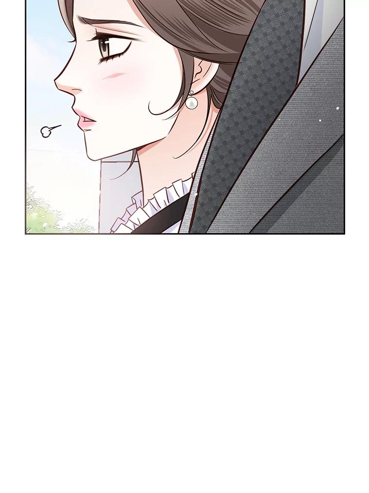 《漂亮哭泣的男人》14.霸道的哥哥 第111页