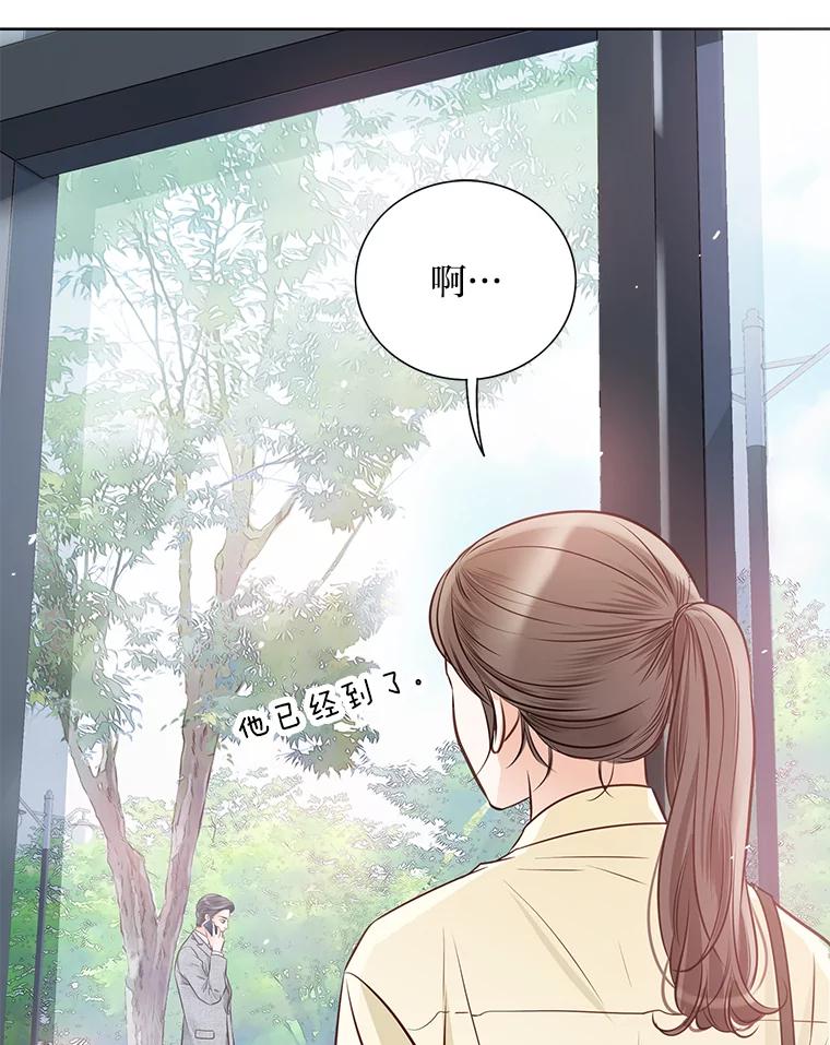 《漂亮哭泣的男人》14.霸道的哥哥 第32页