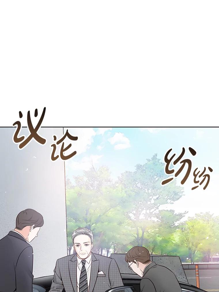 《漂亮哭泣的男人》14.霸道的哥哥 第120页
