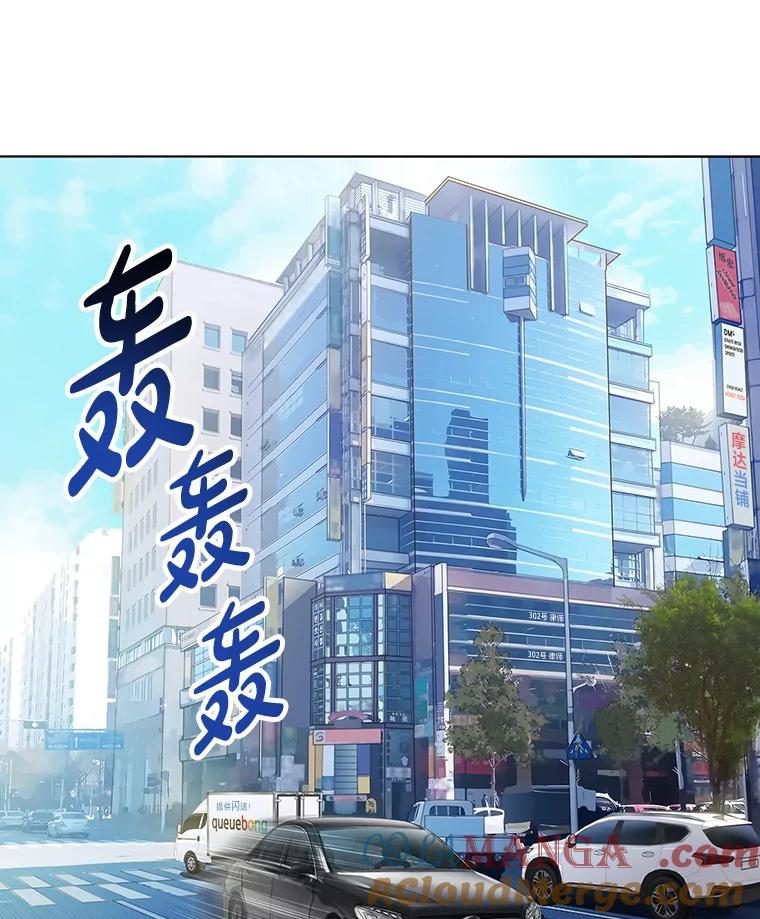 《漂亮哭泣的男人》14.霸道的哥哥 第45页
