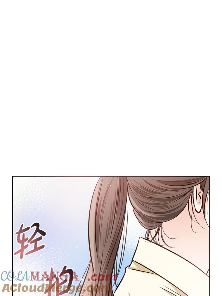 《漂亮哭泣的男人》14.霸道的哥哥 第25页