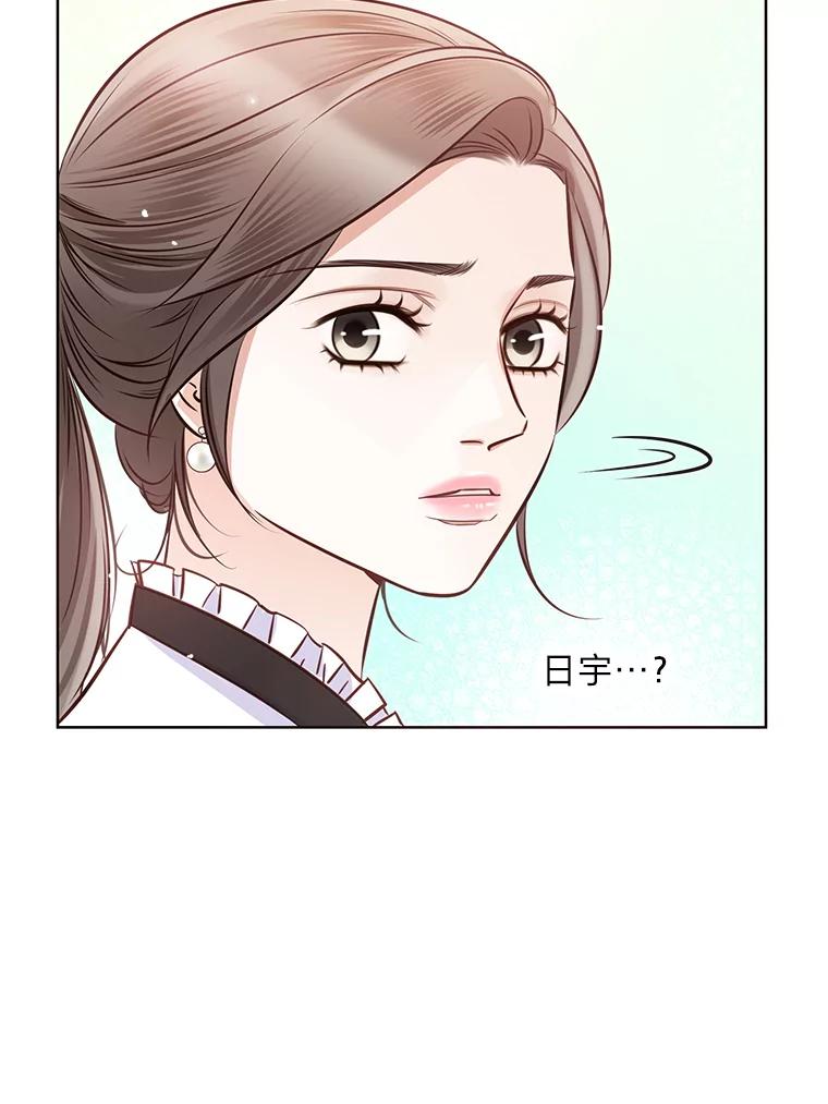 《漂亮哭泣的男人》14.霸道的哥哥 第119页