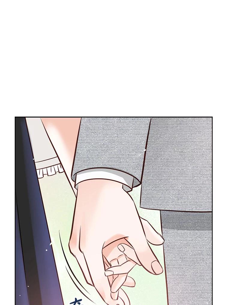 《漂亮哭泣的男人》14.霸道的哥哥 第100页