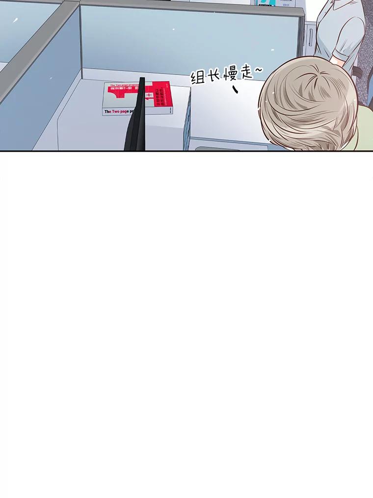 《漂亮哭泣的男人》14.霸道的哥哥 第16页