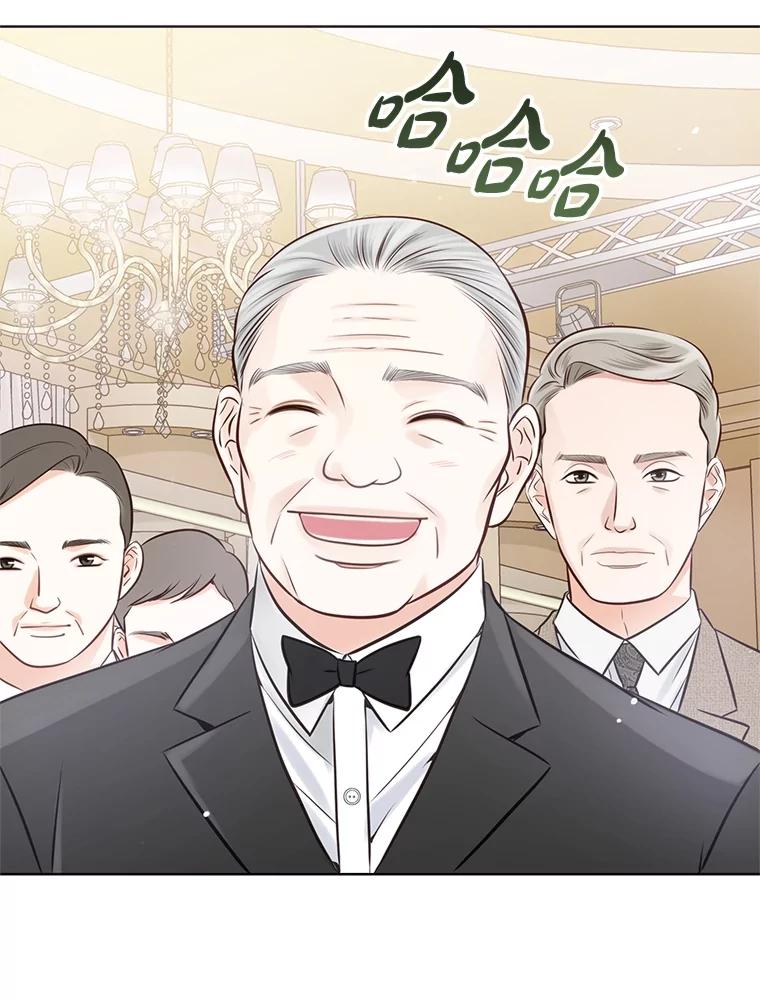 《漂亮哭泣的男人》15.局促不安 第72页