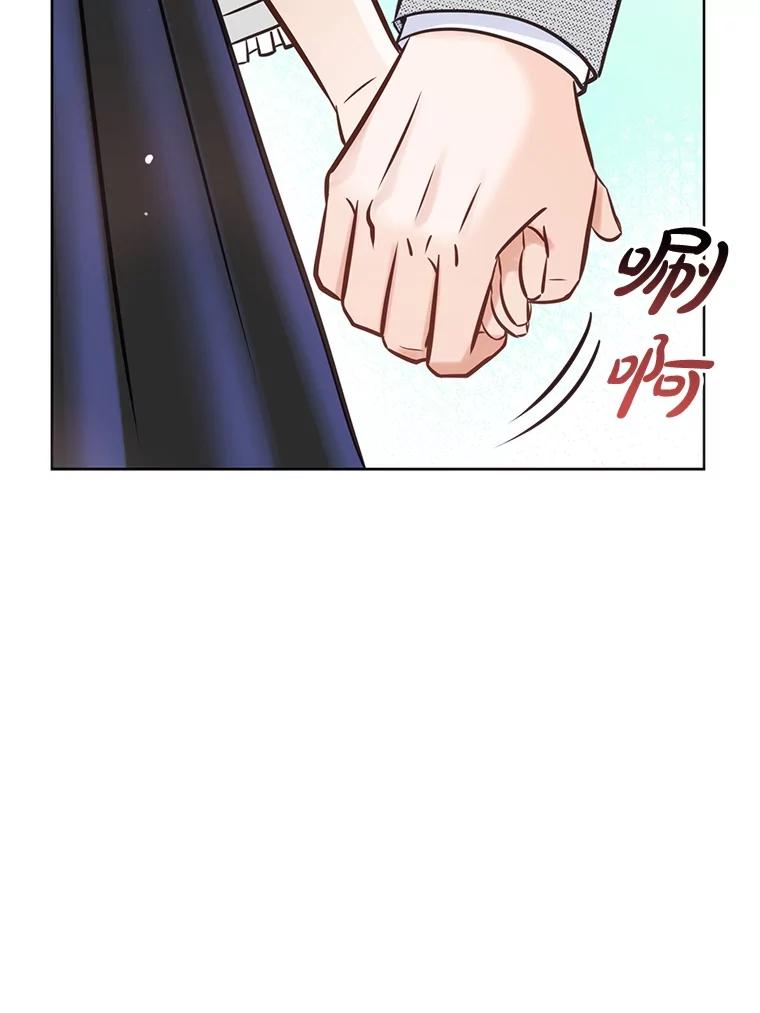 《漂亮哭泣的男人》15.局促不安 第84页