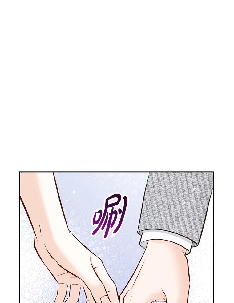 《漂亮哭泣的男人》15.局促不安 第120页