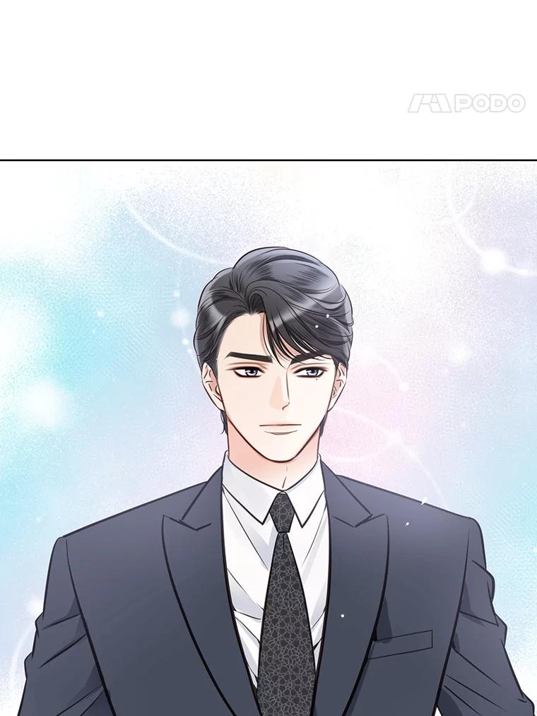 《漂亮哭泣的男人》15.局促不安 第12页
