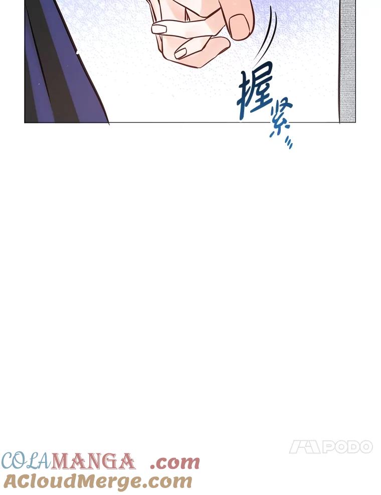 《漂亮哭泣的男人》15.局促不安 第21页