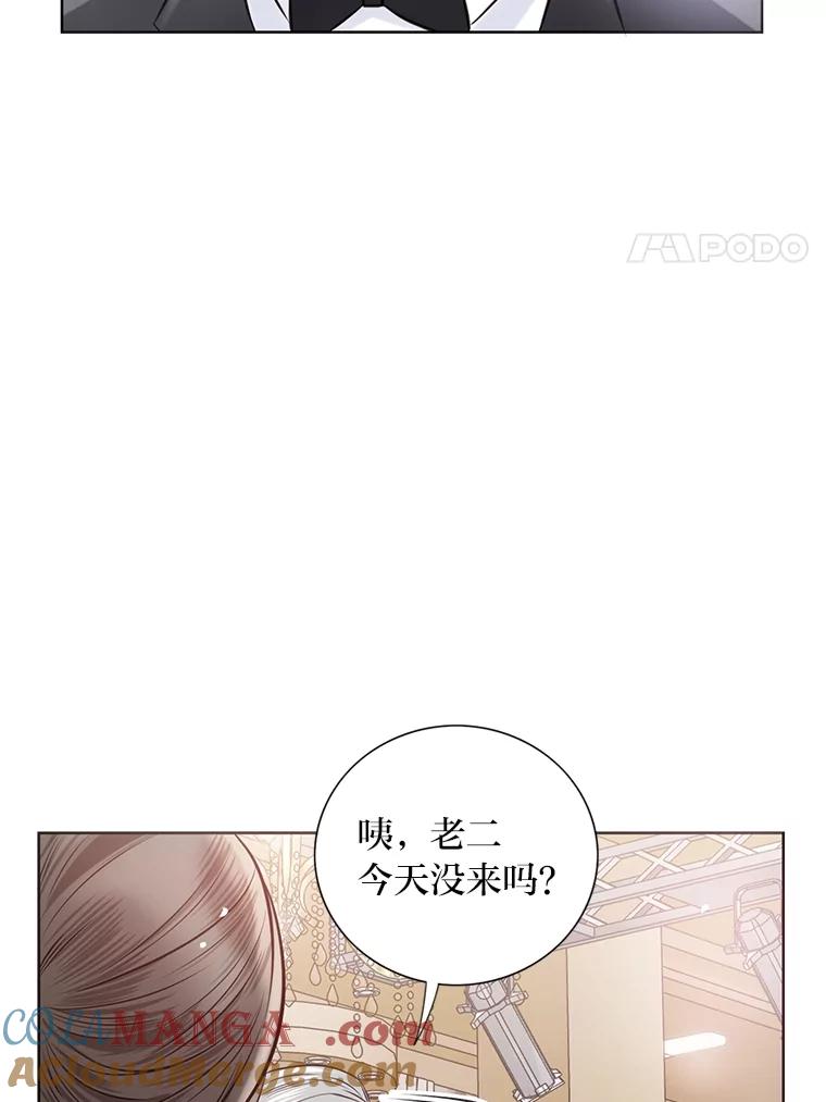 《漂亮哭泣的男人》15.局促不安 第93页