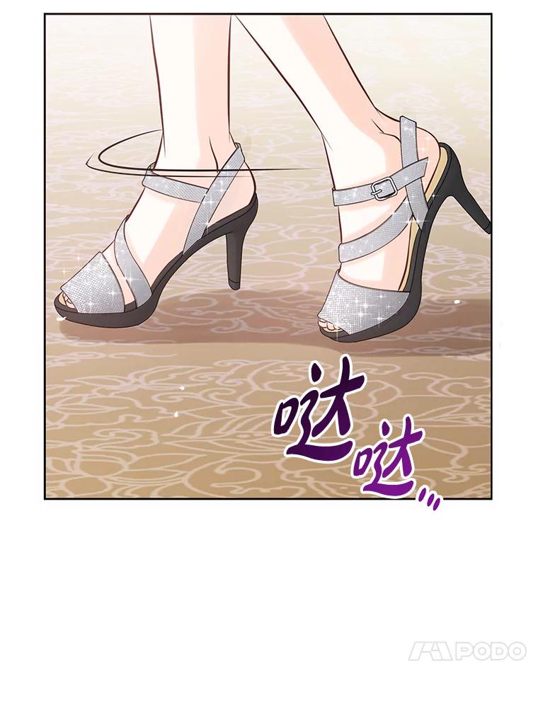 《漂亮哭泣的男人》15.局促不安 第122页