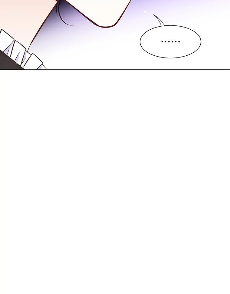 《漂亮哭泣的男人》15.局促不安 第111页