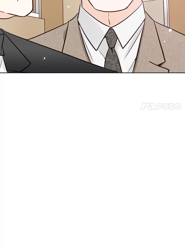 《漂亮哭泣的男人》15.局促不安 第96页