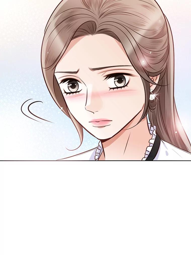 《漂亮哭泣的男人》15.局促不安 第16页