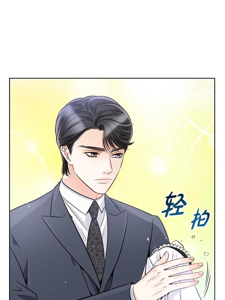 《漂亮哭泣的男人》15.局促不安 第47页